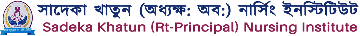 সাদেকা খাতুন (অধ্যক্ষ: অব:) নার্সিং ইনস্টিটিউট
