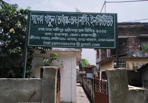 IMG 20230518 125217